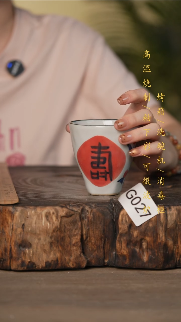 瓷片景德镇高温釉下彩可微波烤箱洗碗机027