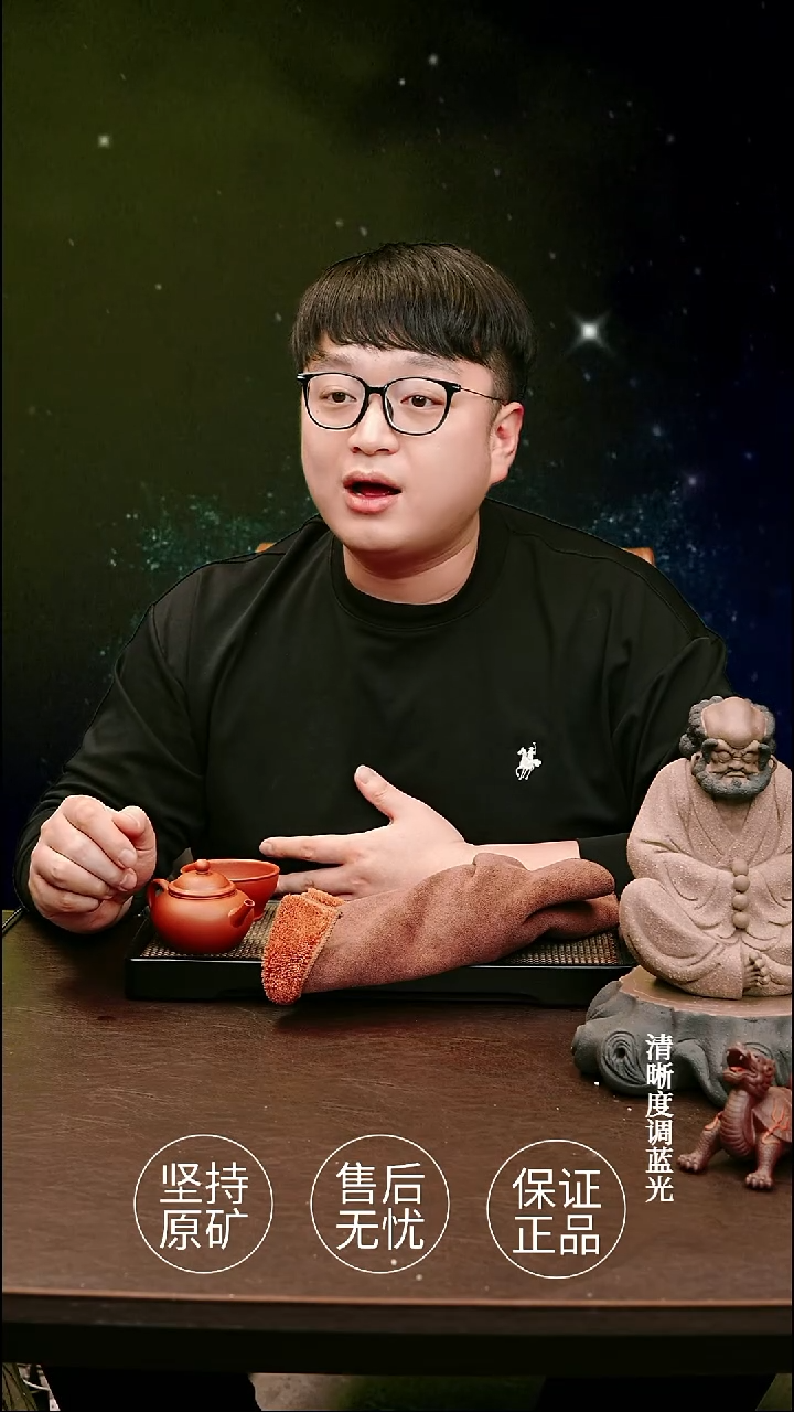 茶杯紫砂半手工 原矿 紫砂壶 暗放12