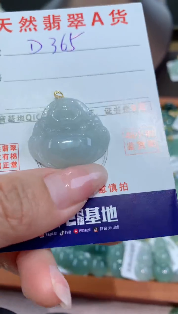 【闪购商品】翡翠颈饰18K金镶嵌天然翡翠A货挂件