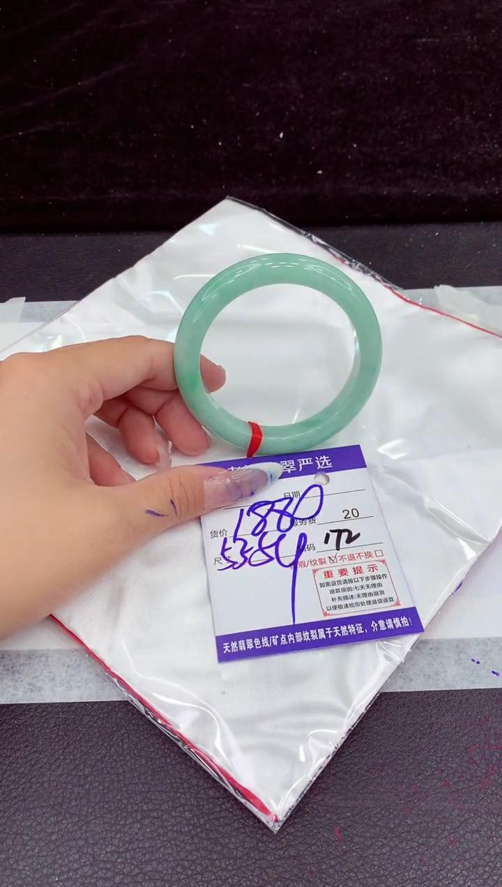 未镶嵌手镯翡翠1111111111