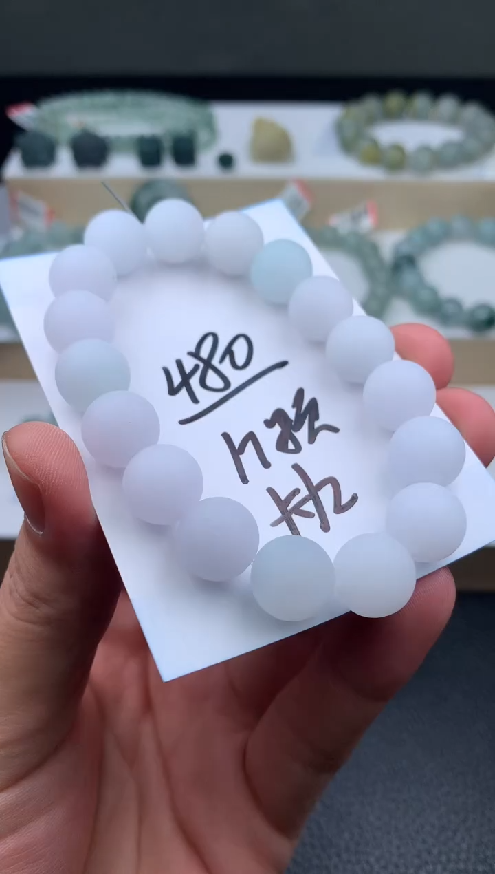 未镶嵌定制翡翠手串