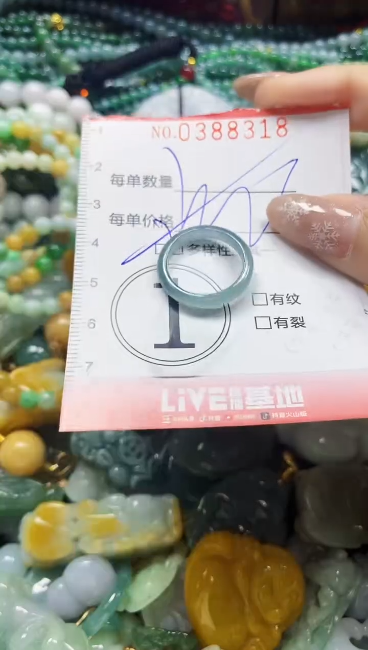 颈饰未镶嵌翡翠闪购0388318多样性发其一