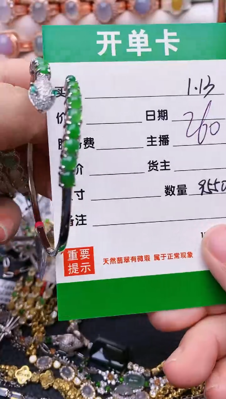 【闪购商品】翡翠戒指银S925镶嵌/9550