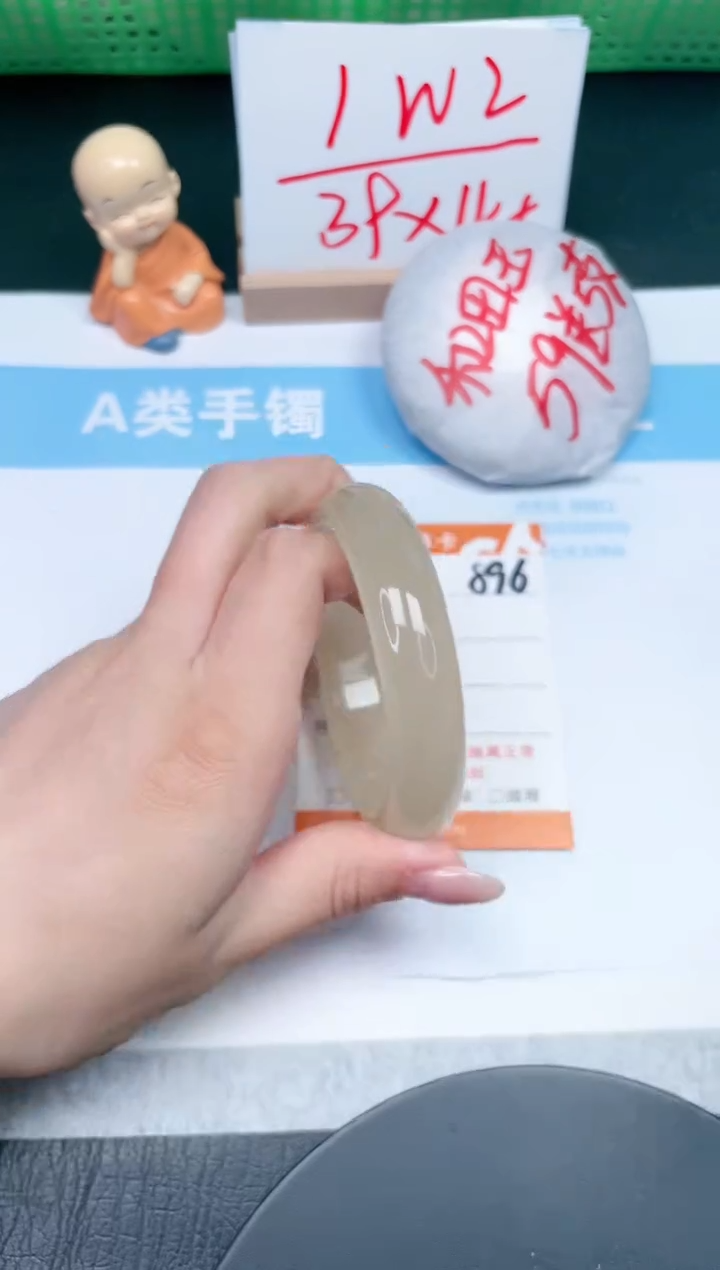 【闪购商品】石英质玉手镯未镶嵌896-58