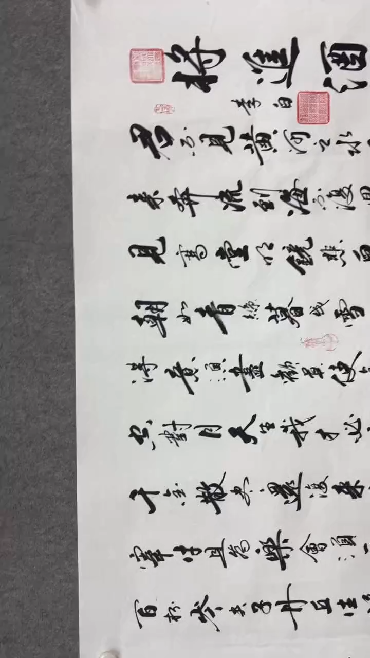 书法王万军将进酒240*70