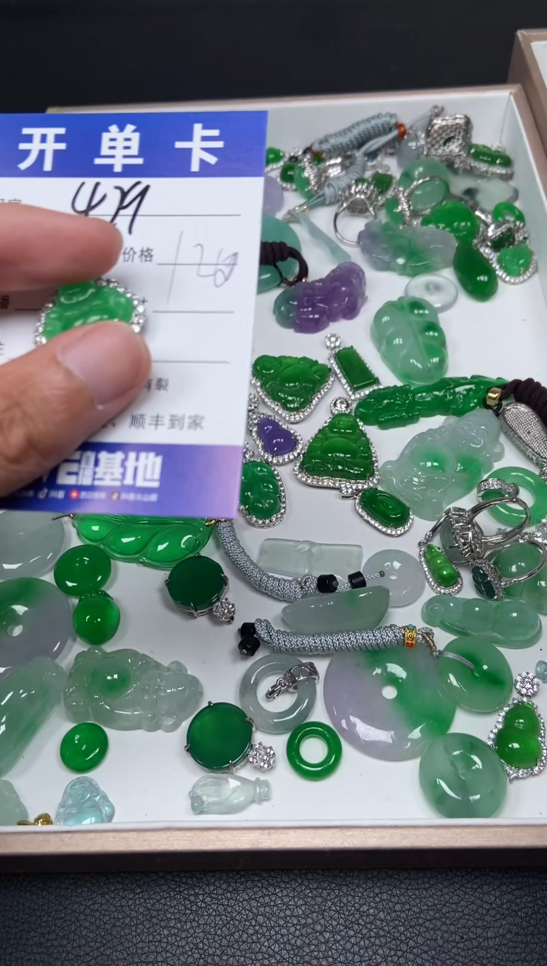 所见即所得（一物一图)  479（配扣头）