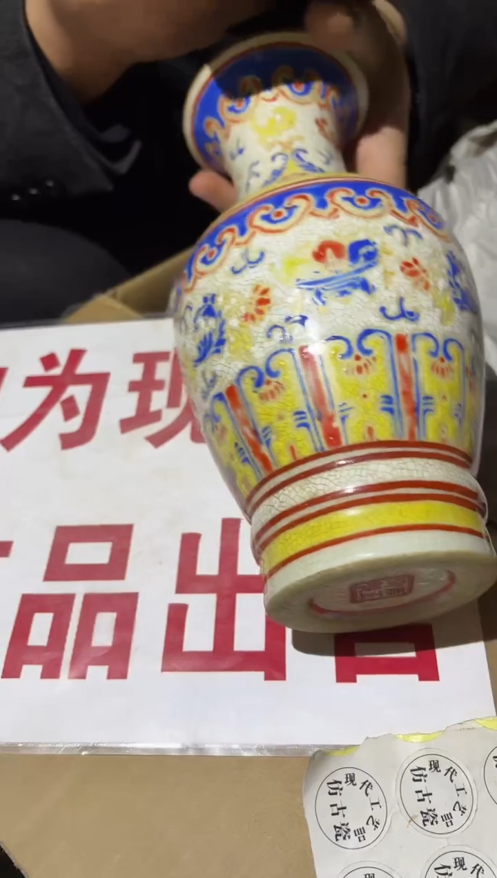 摆件陶瓷现代工艺品M764