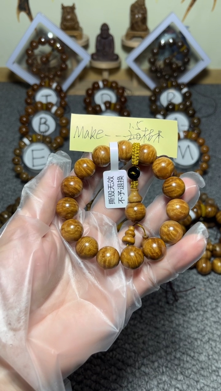【闪购商品】楠木（金丝楠）手串/手链小叶桢楠枯木1.5