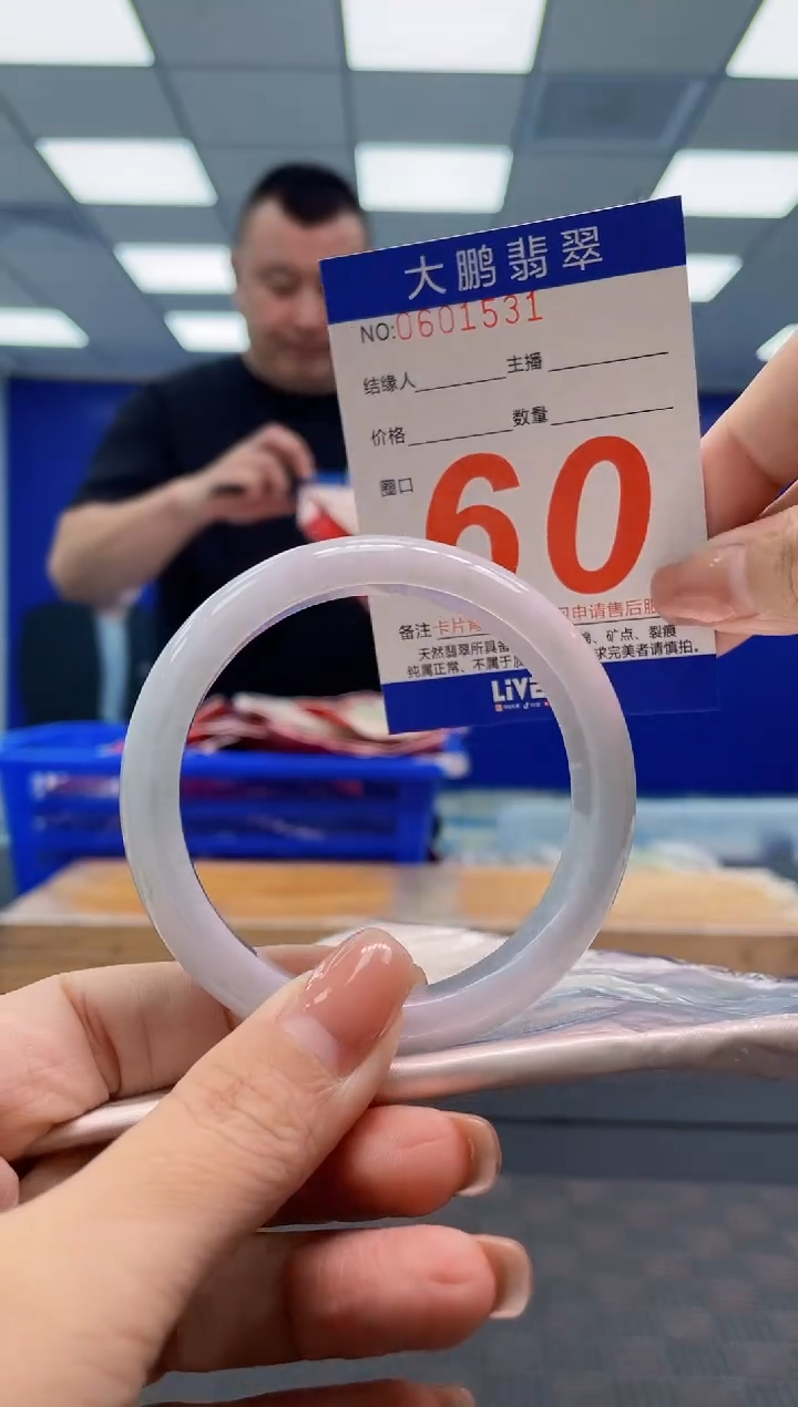 翡翠手镯未镶嵌AAAAAAAA