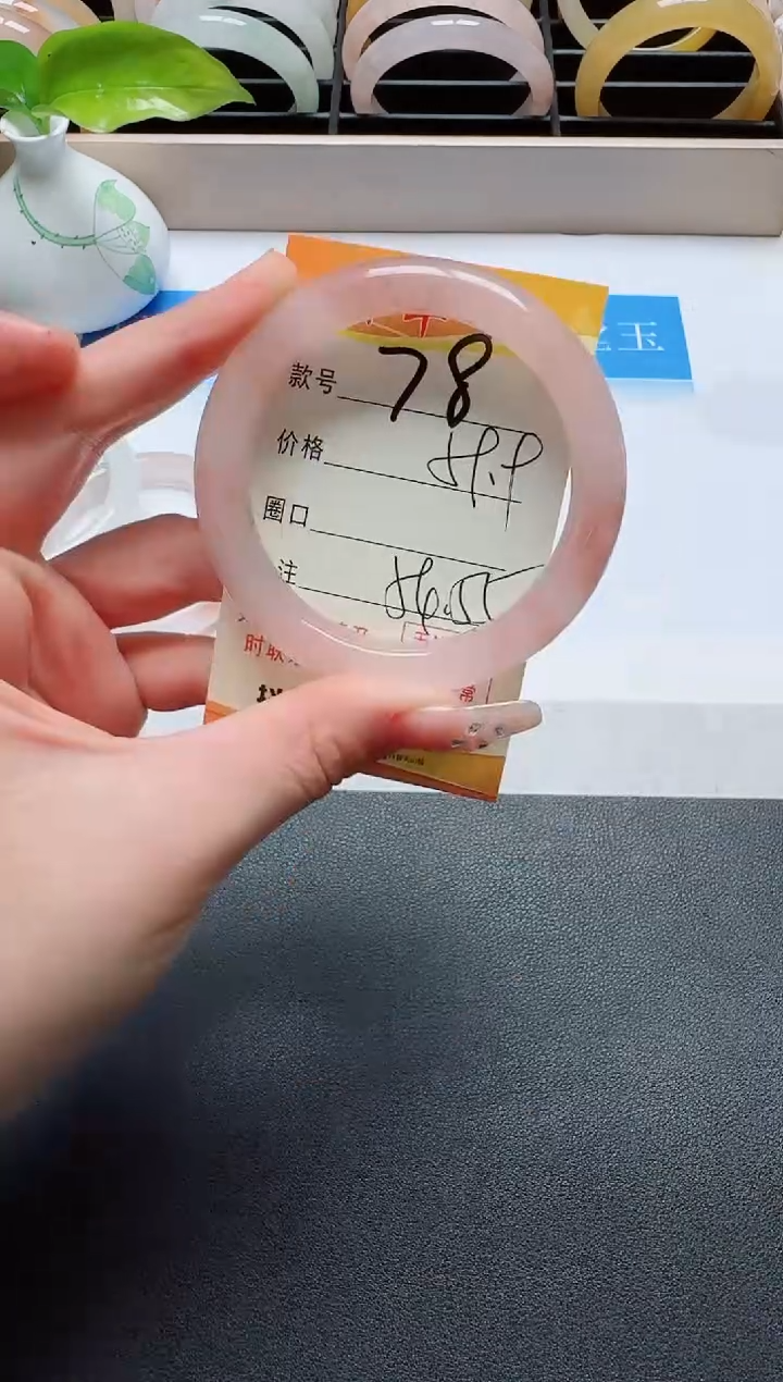 【闪购商品】石英质玉手镯未镶嵌78