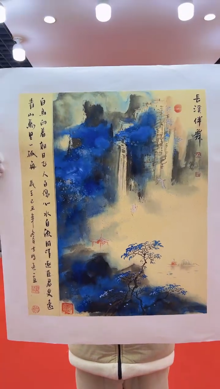 【闪购商品】国画道一老师亲笔绘画作品A25