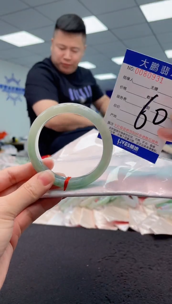 【闪购商品】翡翠手镯未镶嵌AAAAAAAAAA