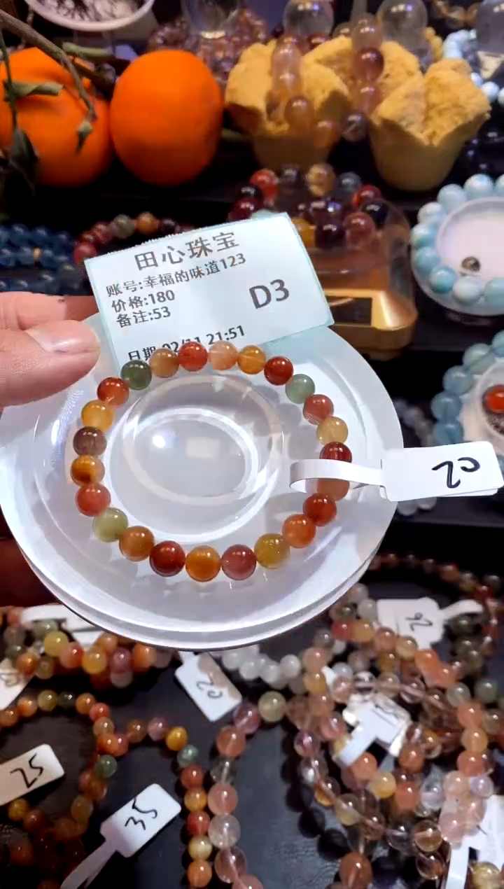 【闪购商品】水晶手链未镶嵌水晶53