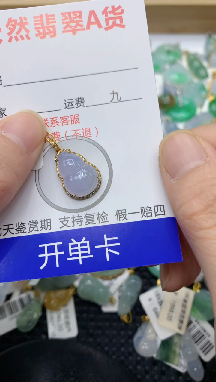 翡翠18K金镶嵌颈饰111111111