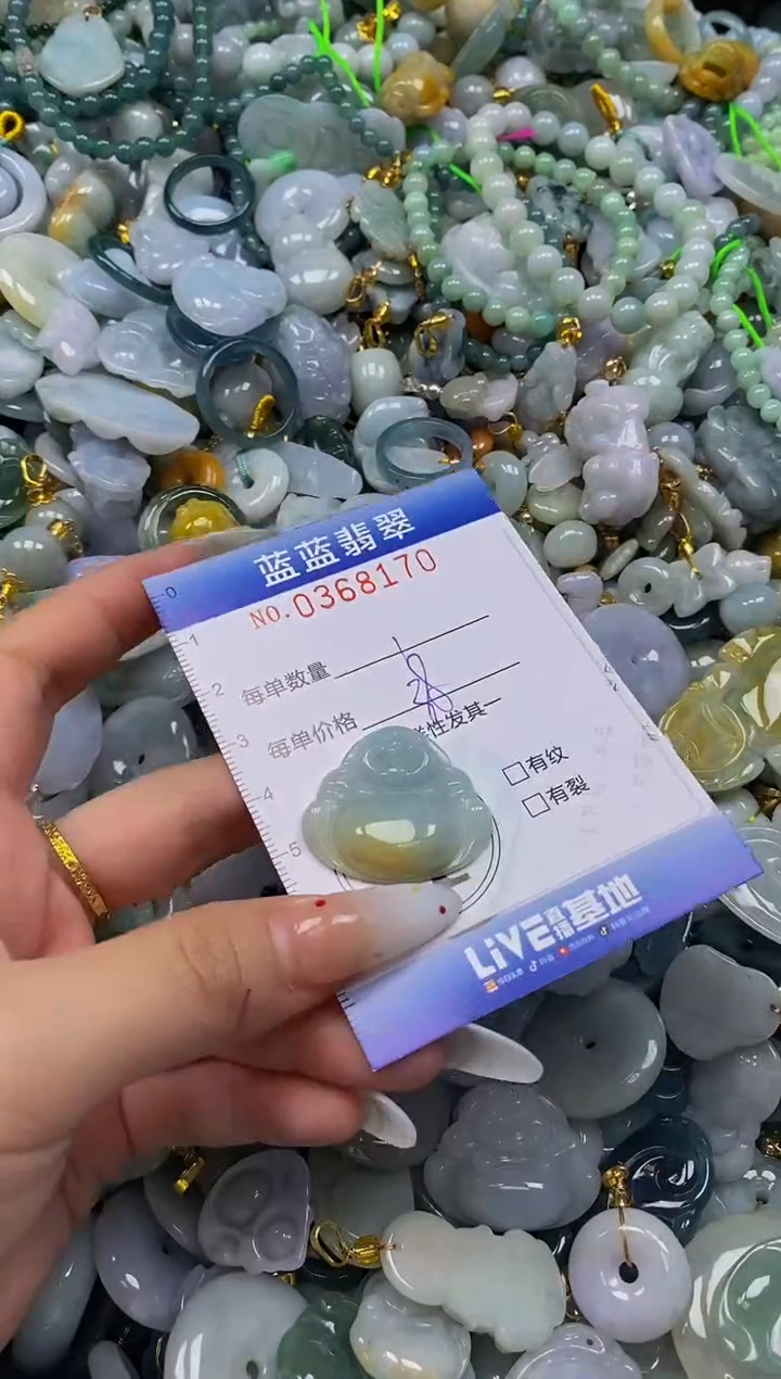 颈饰未镶嵌翡翠闪购0368170