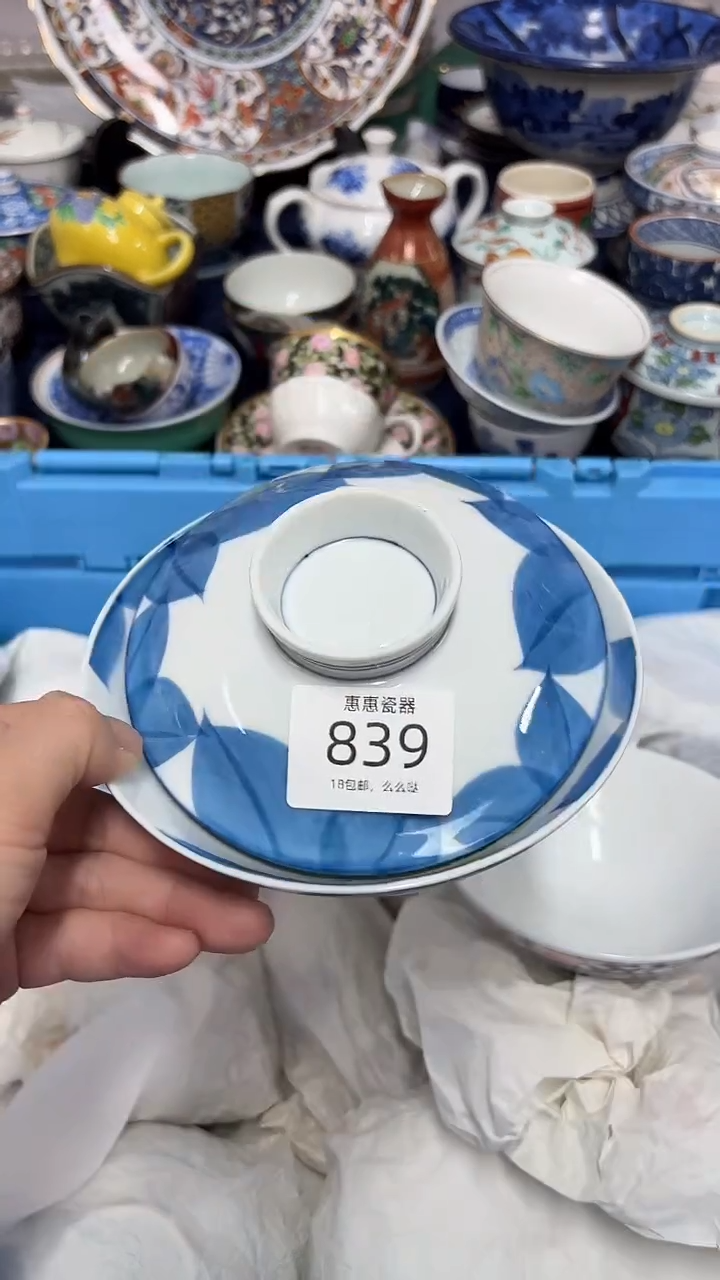 瓷片用****88888888888