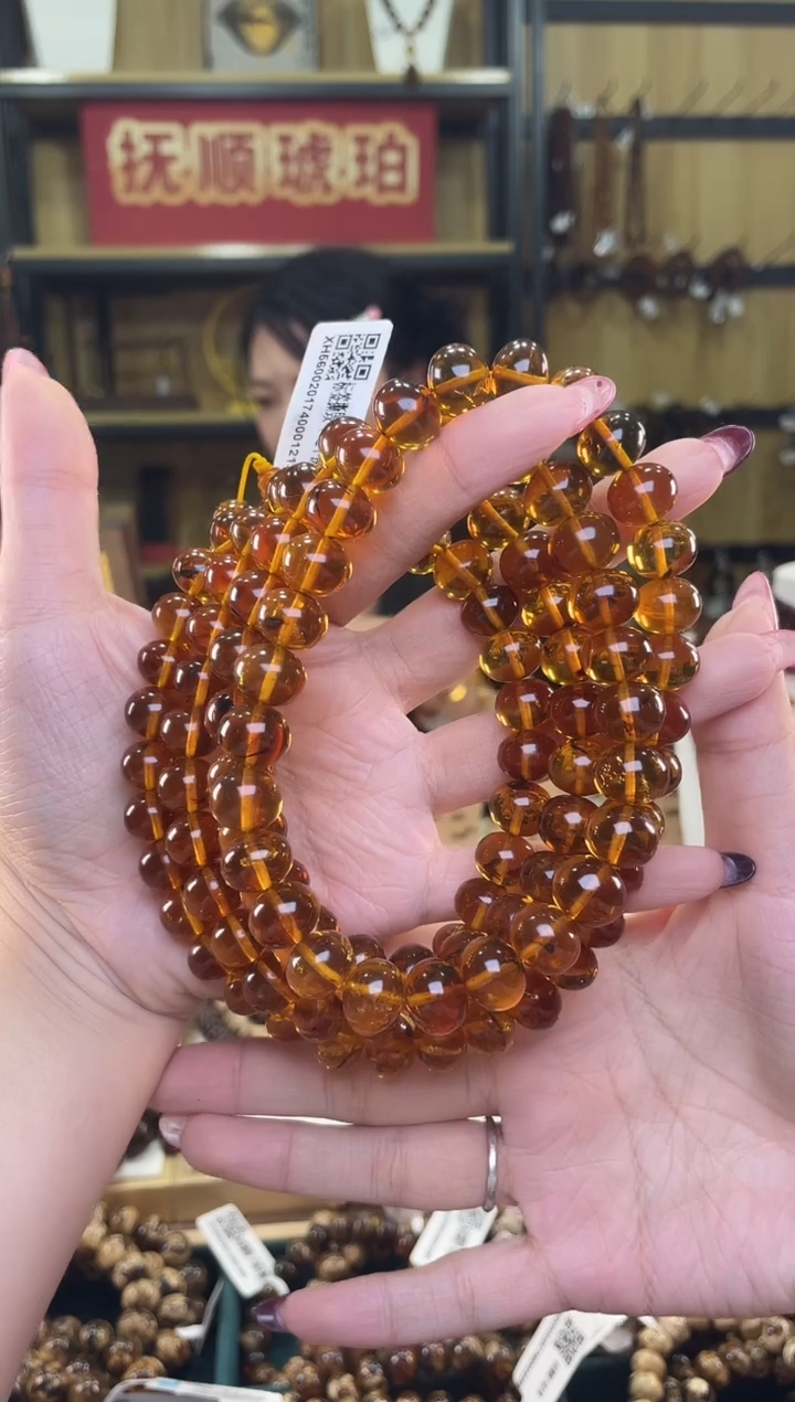 【闪购商品】琥珀裸石未镶嵌12+豆油红108