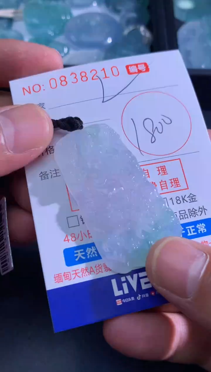 吊坠(不含链)未镶嵌翡翠L****方Lntano