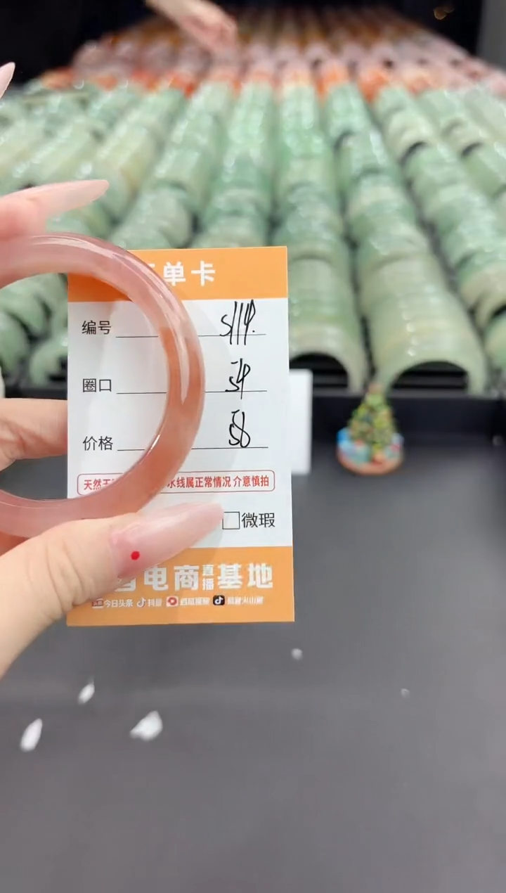 未镶嵌手镯石英质玉s114-54