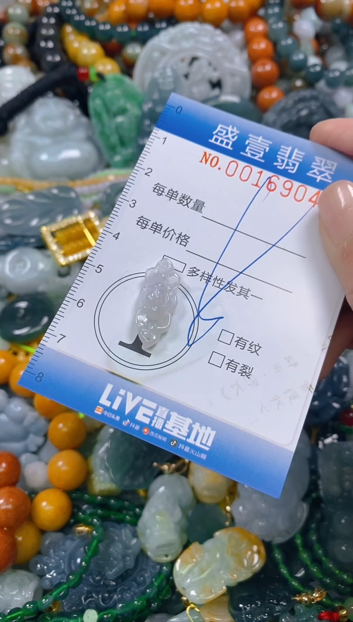 颈饰未镶嵌翡翠闪购0016904