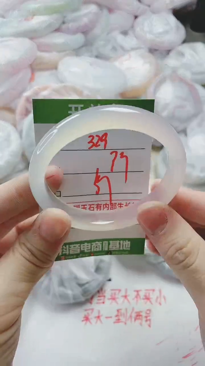 【闪购商品】玛瑙/玉髓手镯未镶嵌329