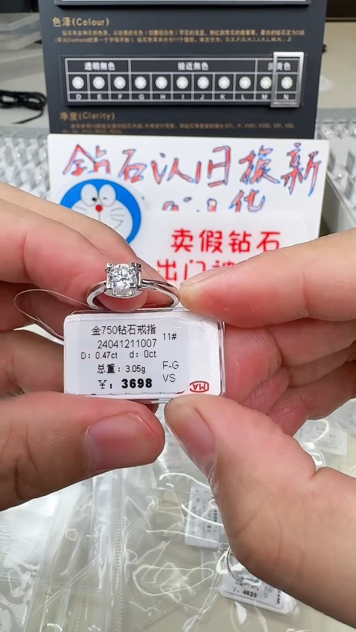 【闪购商品】钻石戒指/指环18K金镶嵌戒指