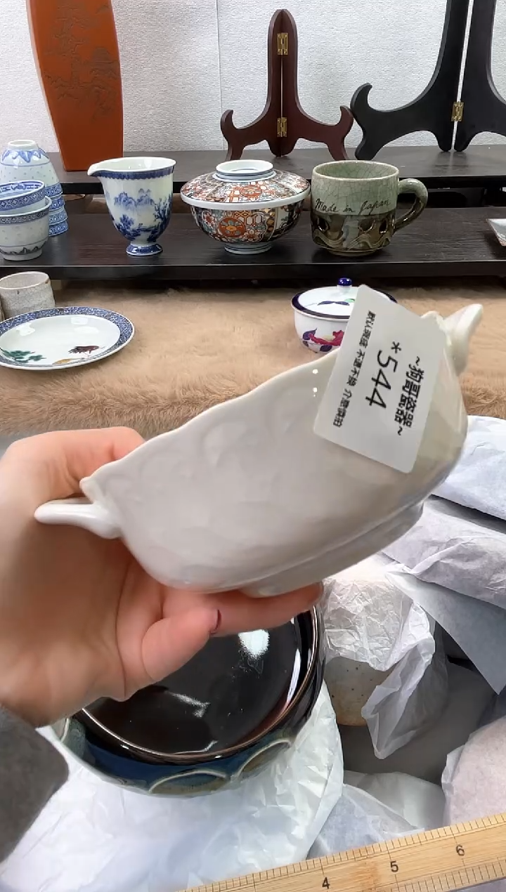 【闪购商品】瓷片544海外中古回流瓷器 默认瑕疵慎拍