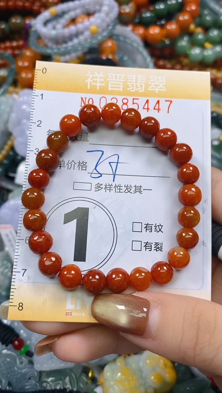 颈饰未镶嵌翡翠闪购0285447