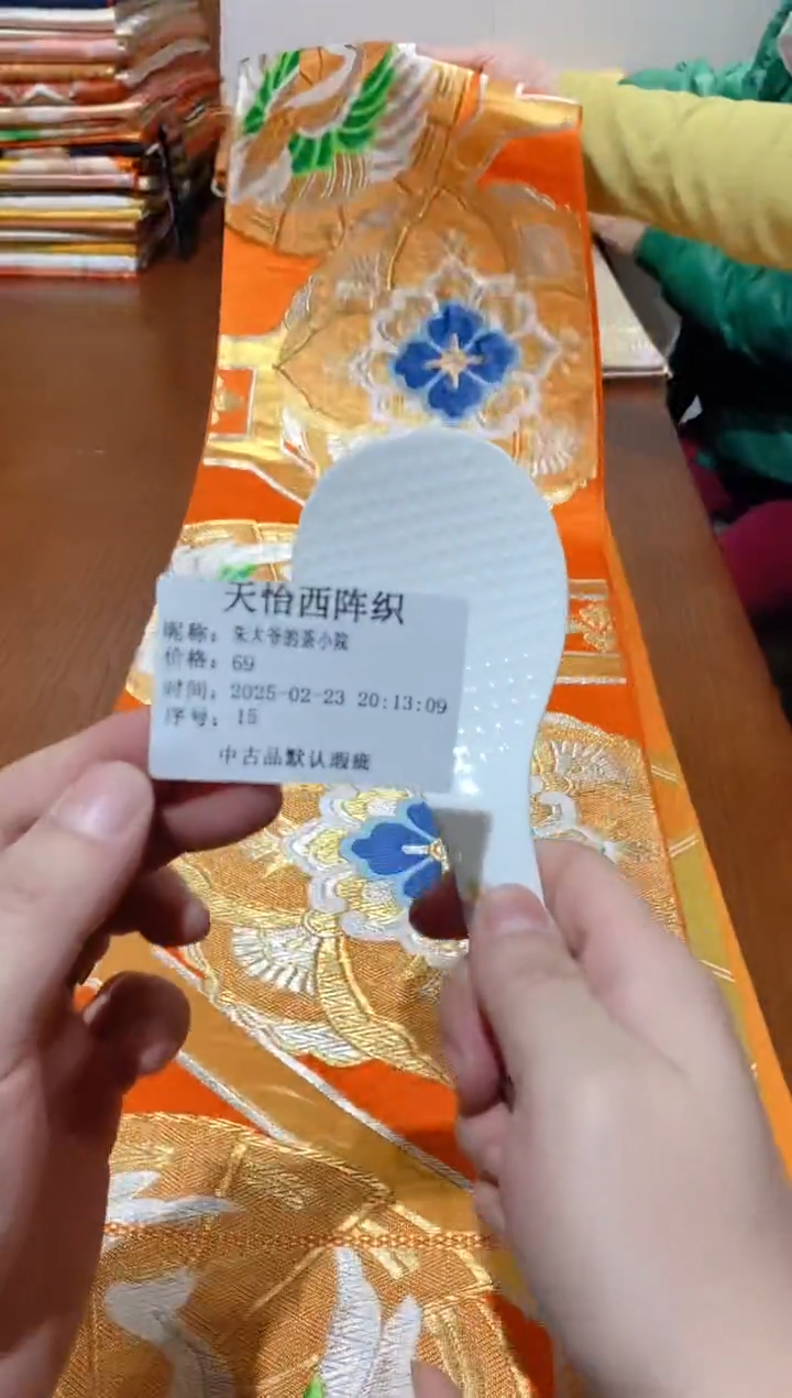 【闪购商品】瓷片15朱大爷的茶小院朱大爷的茶小院