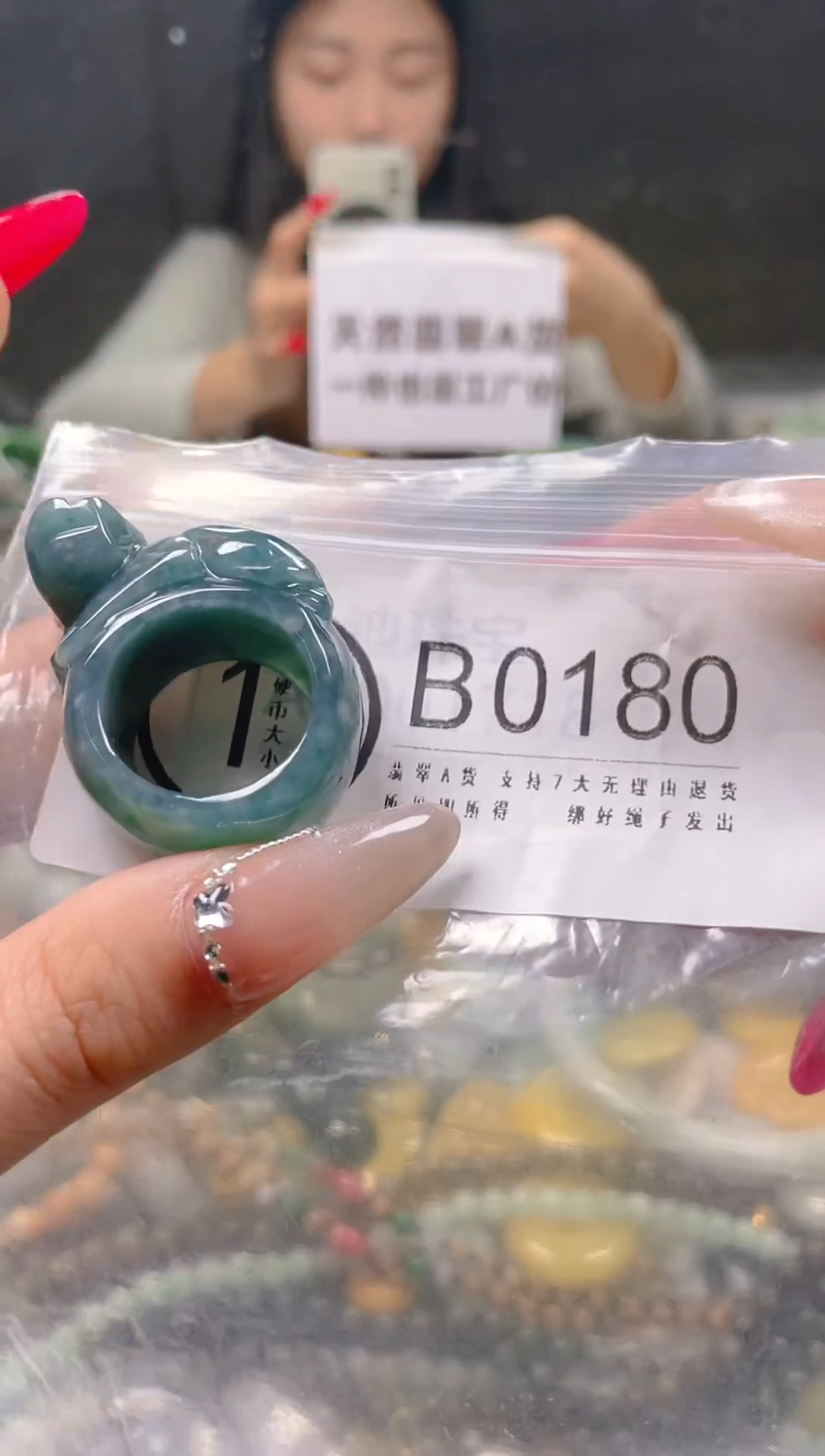【闪购商品】翡翠颈饰未镶嵌19.8/B/翡翠A货一图一物