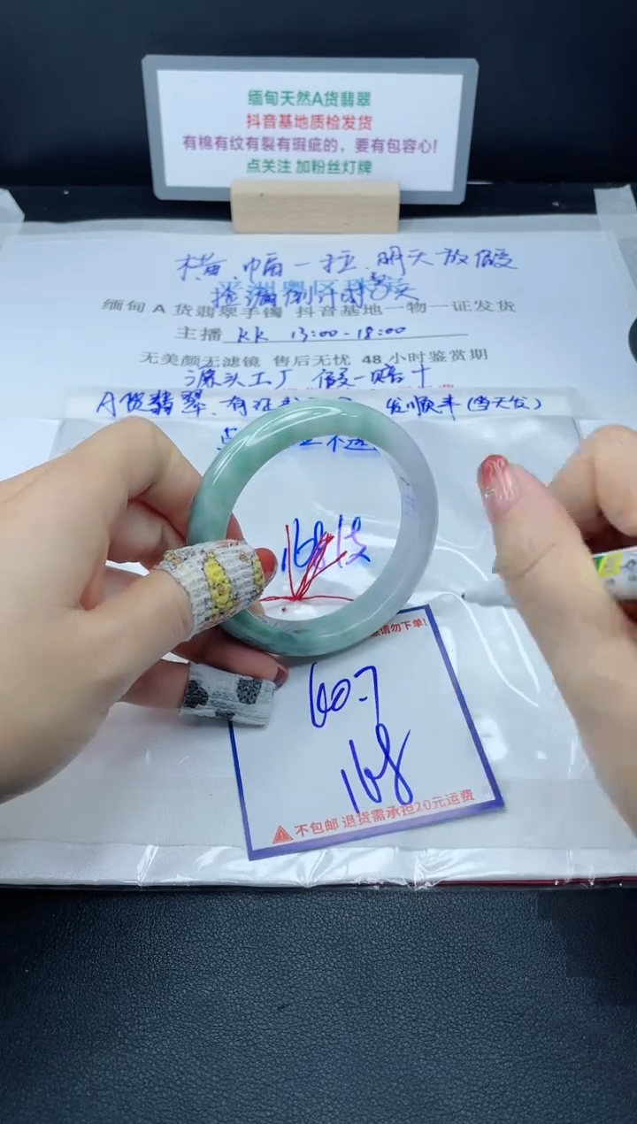 【闪购商品】翡翠手镯未镶嵌我