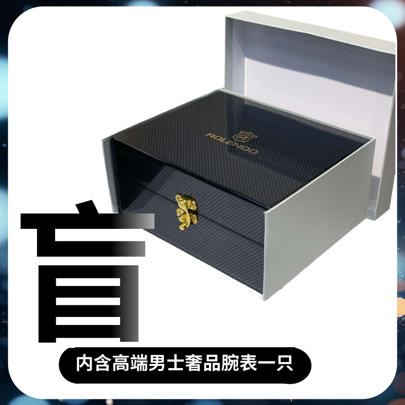男士全自动机械腕表多功能机械手表霜金工艺RD（唐总）