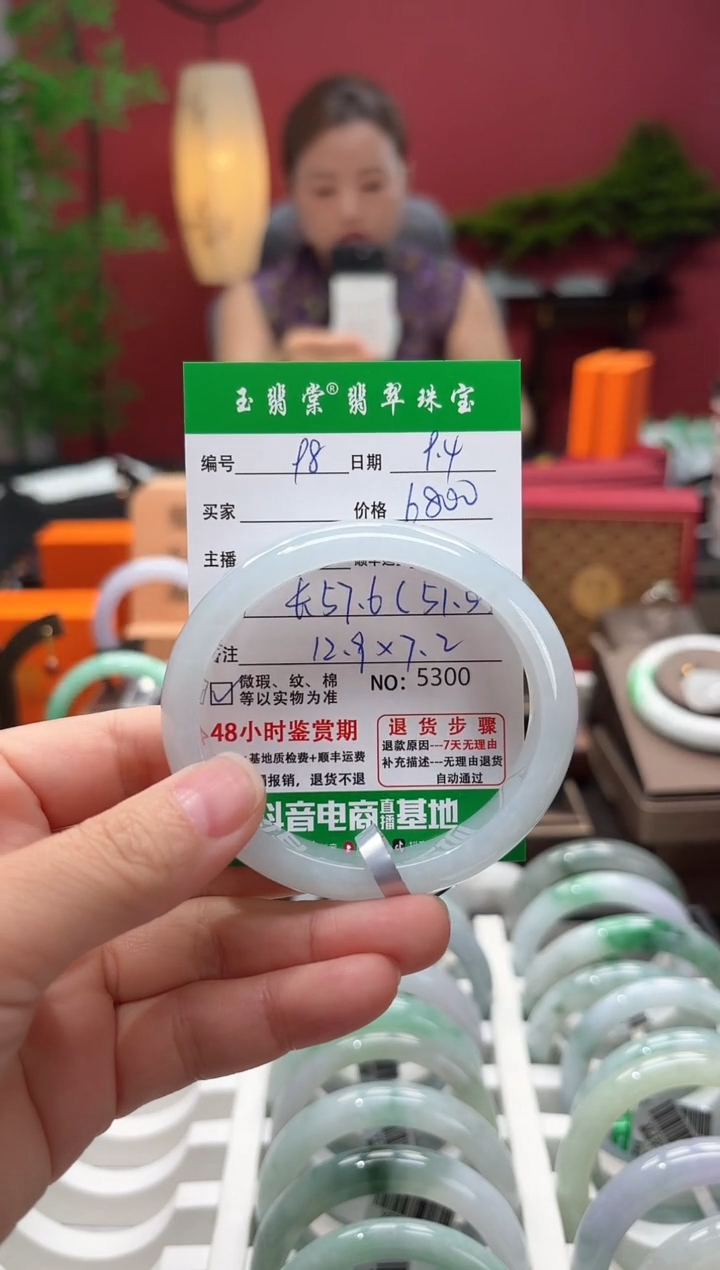 未镶嵌手镯翡翠翡翠98