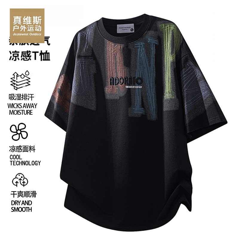真维斯户外运动青少年夏季涂鸦字母男士短袖t恤圆领凉感吸湿休闲