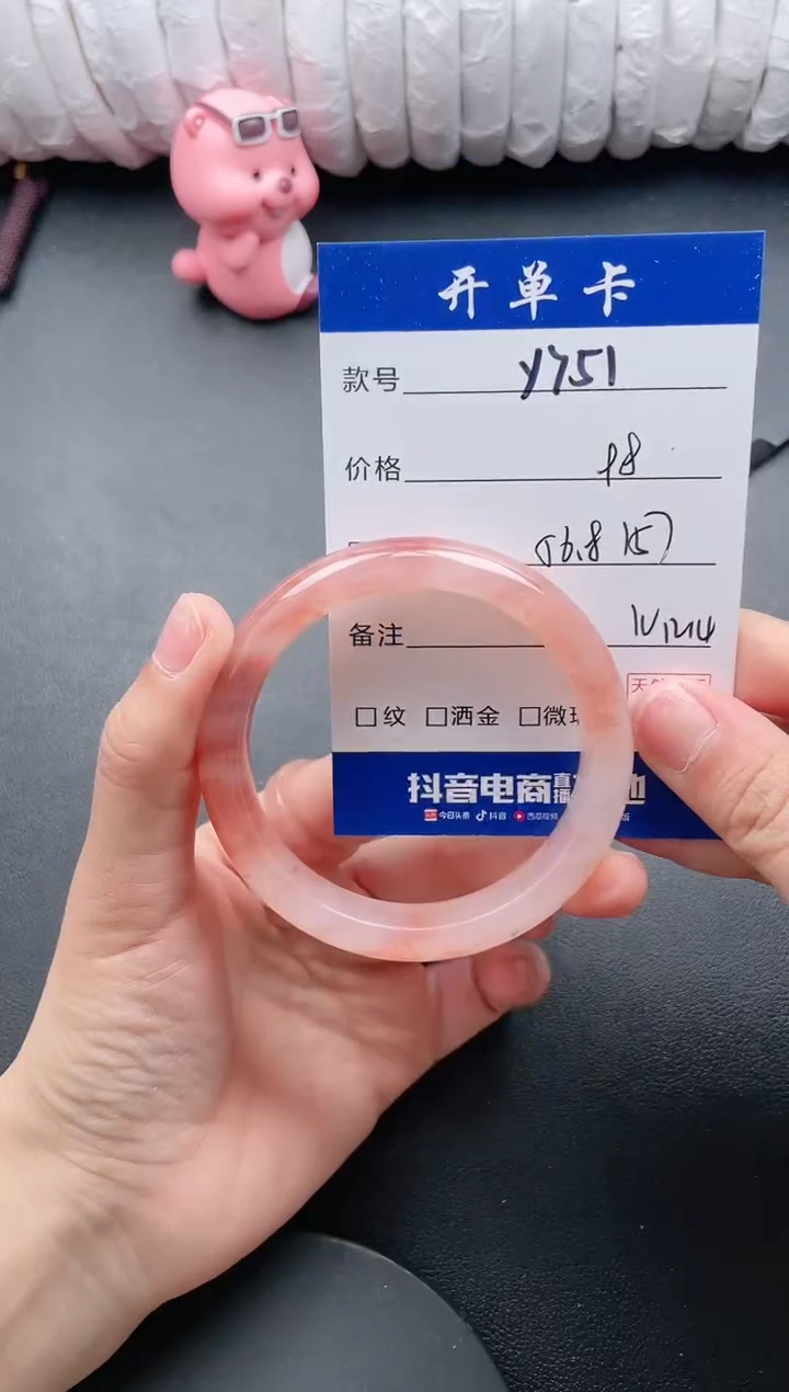 【闪购商品】石英质玉手镯未镶嵌Y751