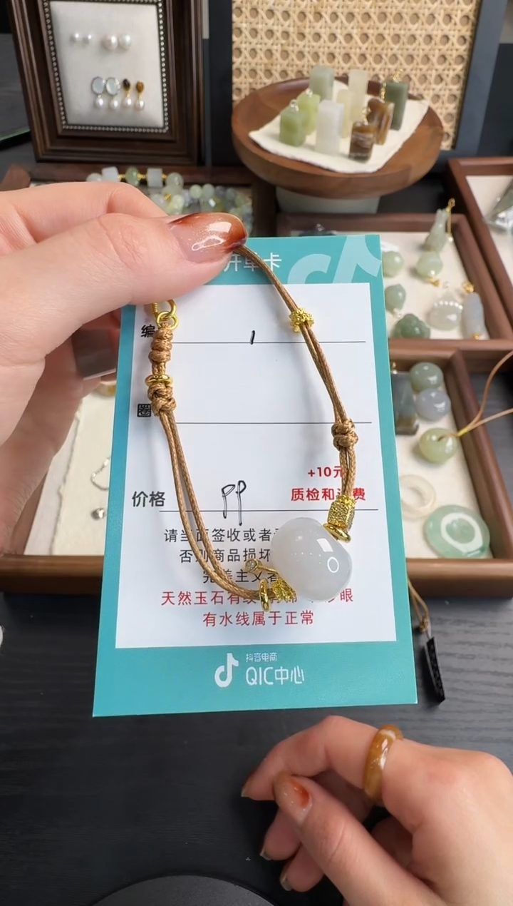 未镶嵌手绳和田玉1