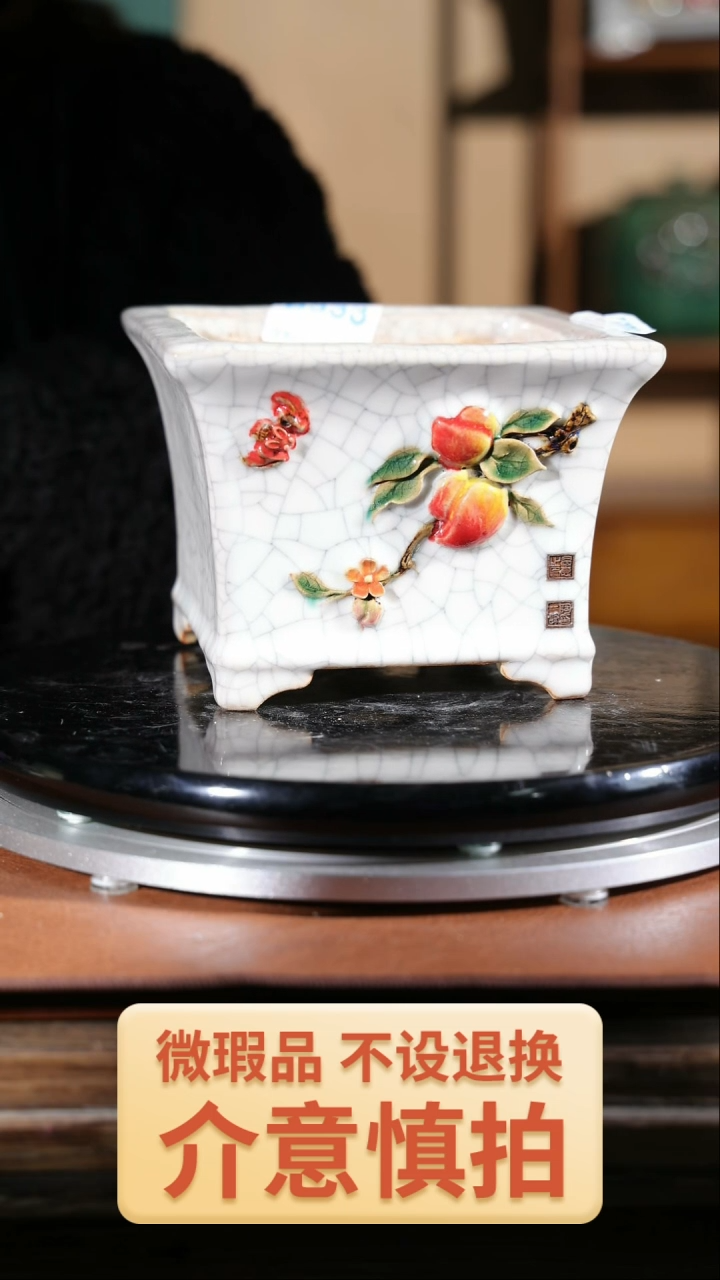 【闪购商品】红陶微瑕333