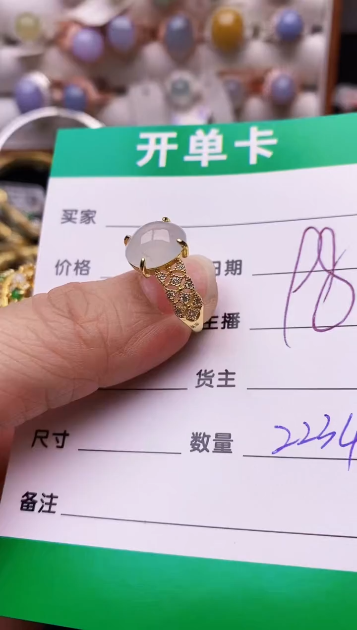 【闪购商品】翡翠戒指银S925镶嵌2234