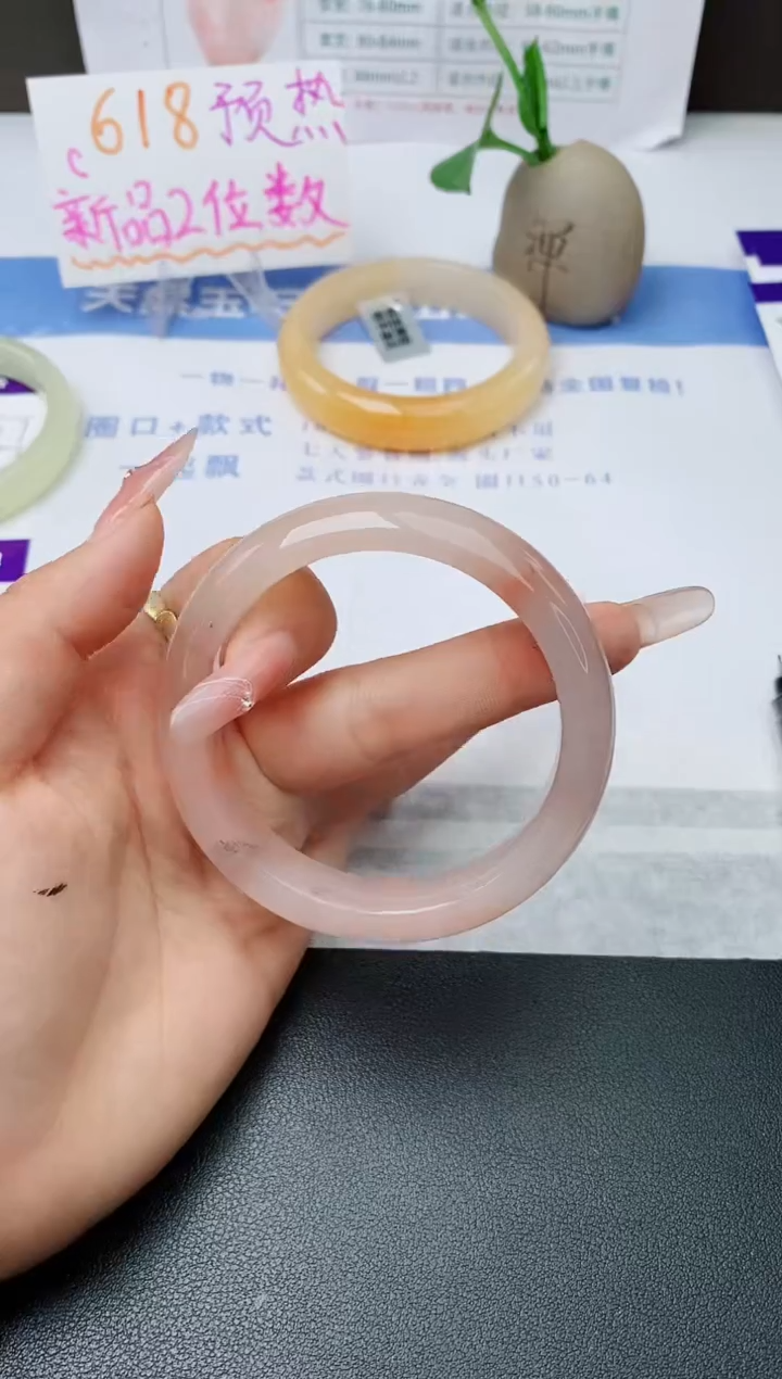 石英质玉手镯未镶嵌w172-T