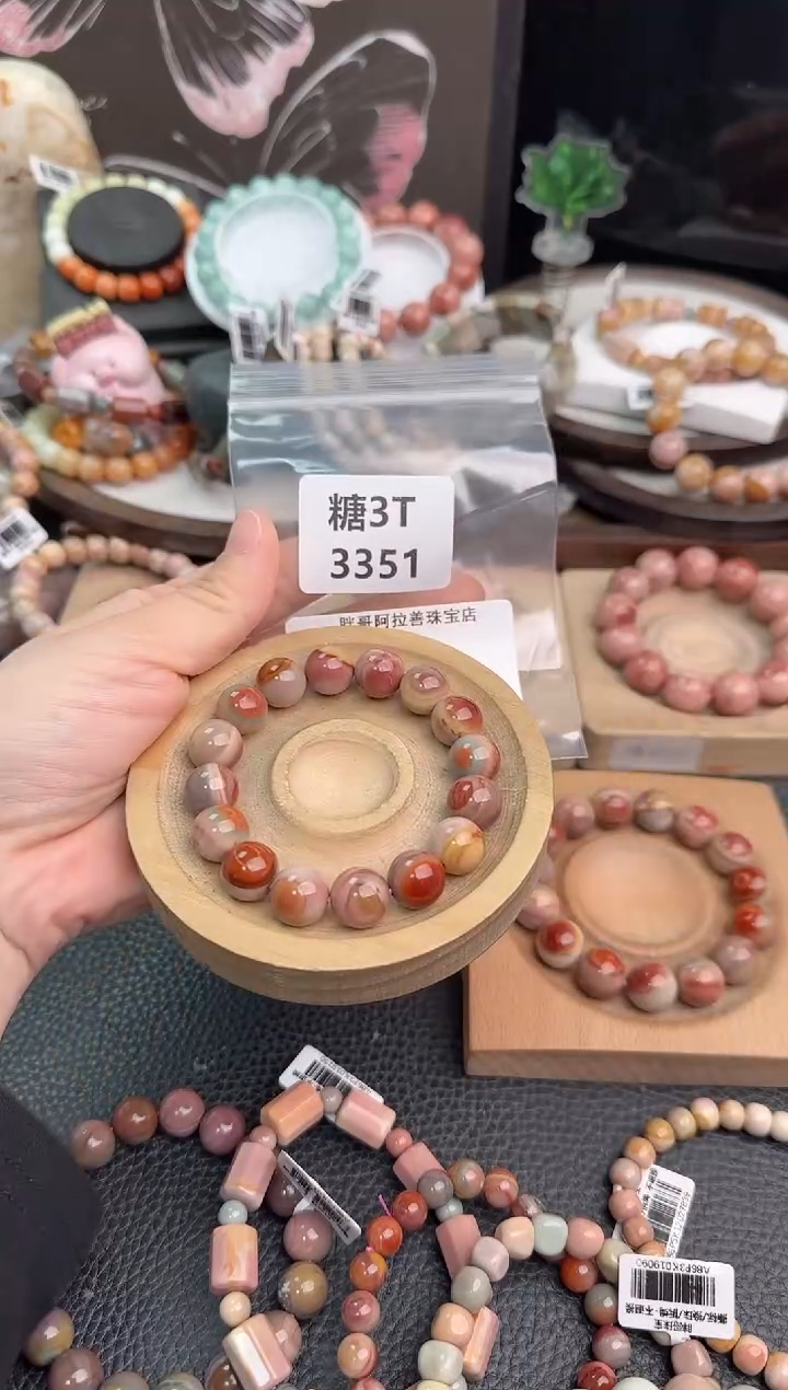 未镶嵌手链石英质玉雾**山3T3351