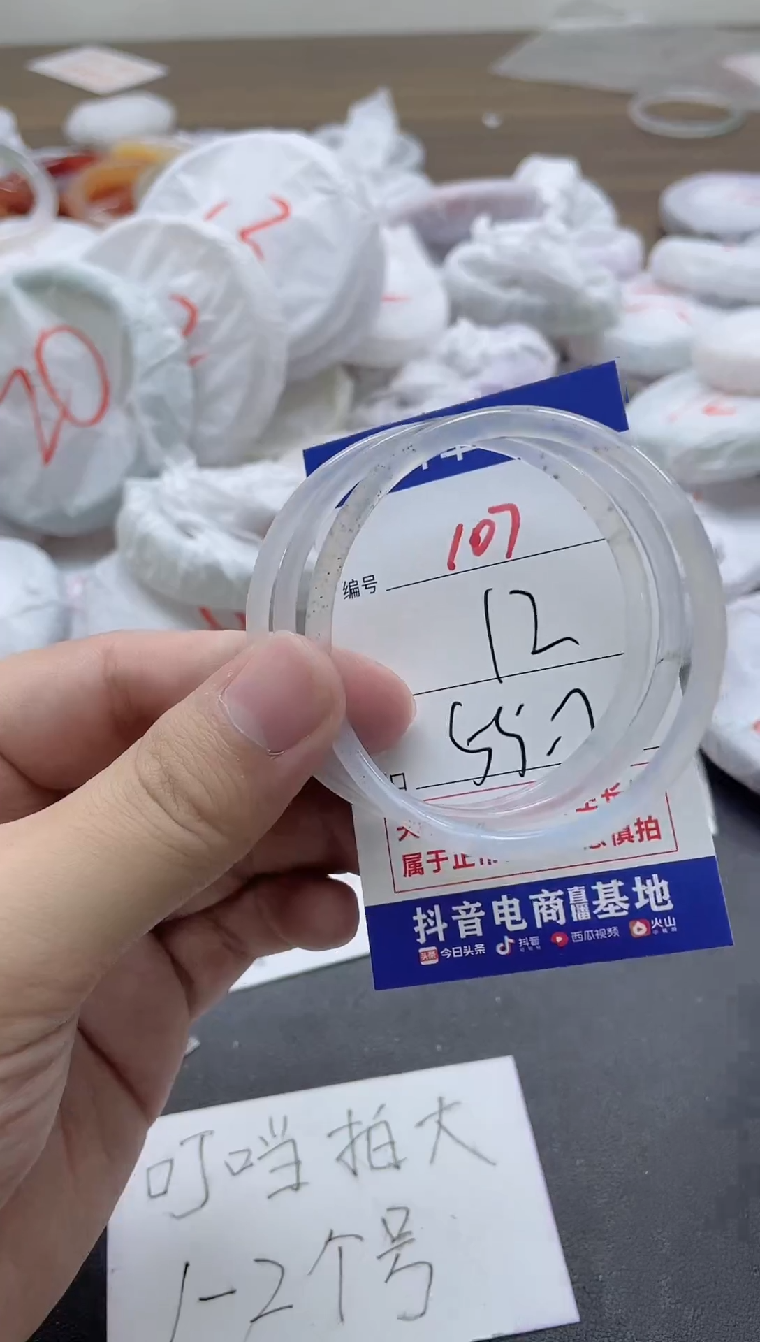 【闪购商品】玛瑙/玉髓手镯未镶嵌107