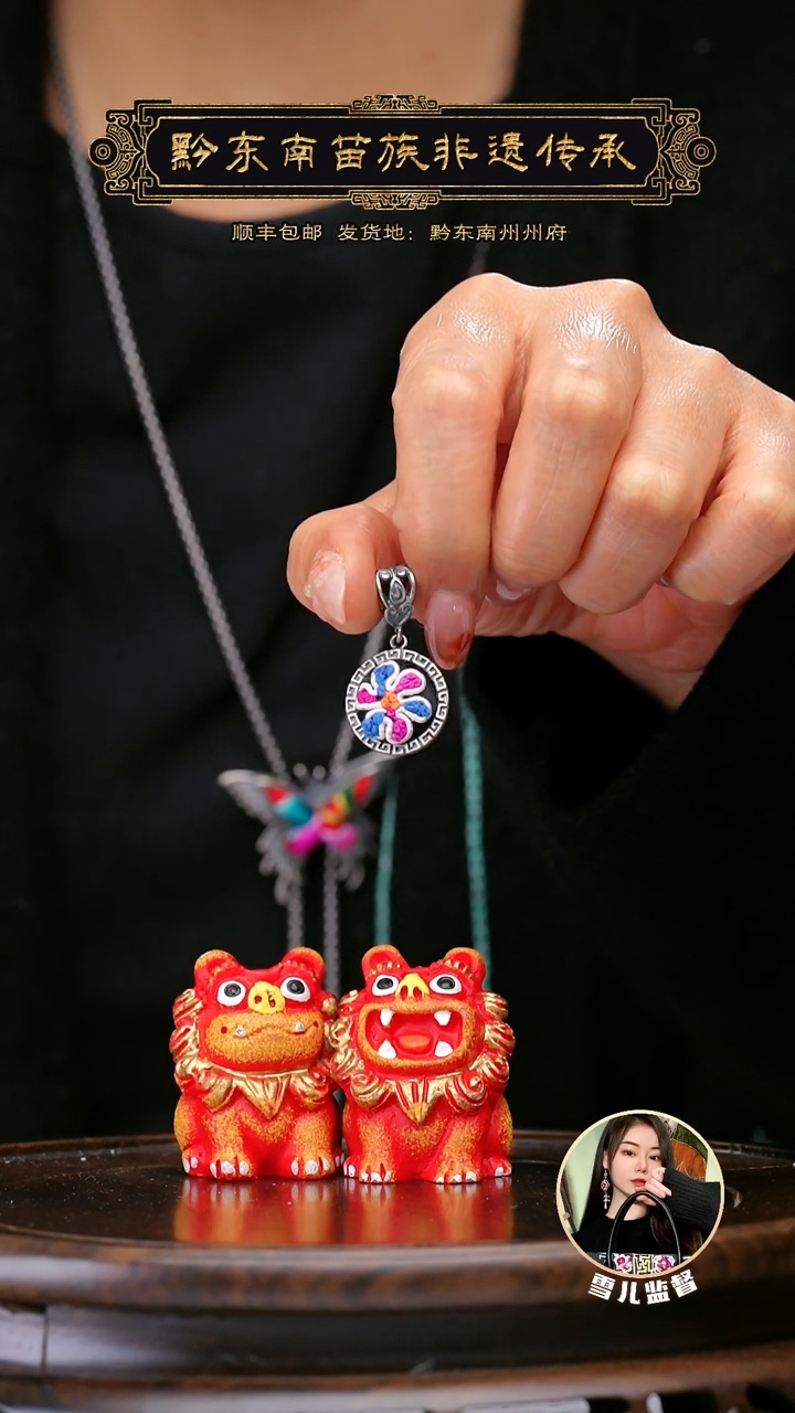 【闪购商品】刺绣黔东南苗族刺绣A377