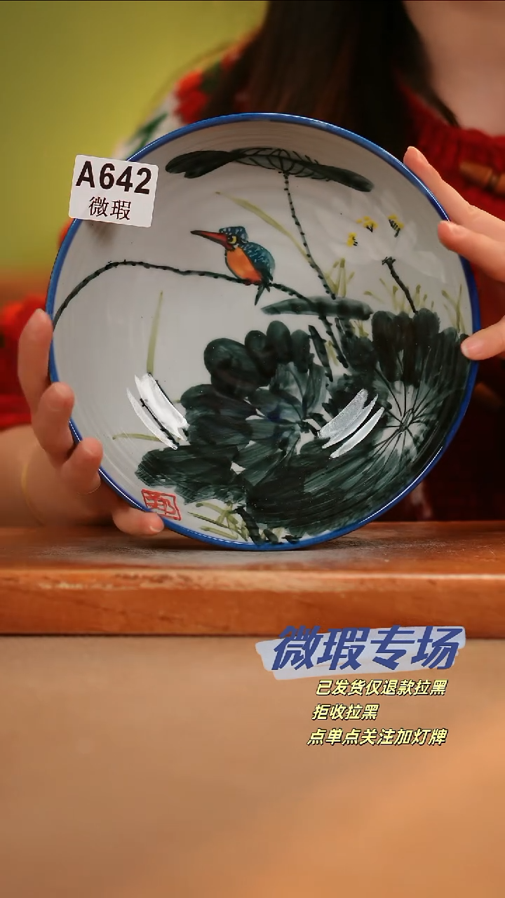 【闪购商品】其他WA642陶然集器瓷器