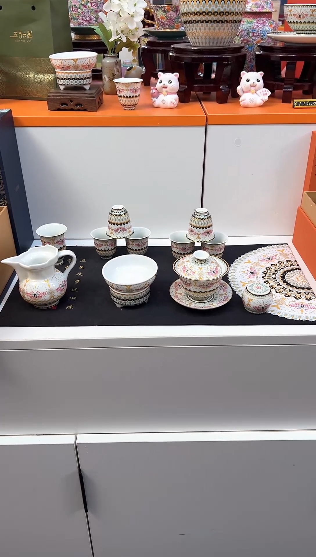 瓷片小乔闪电购链接