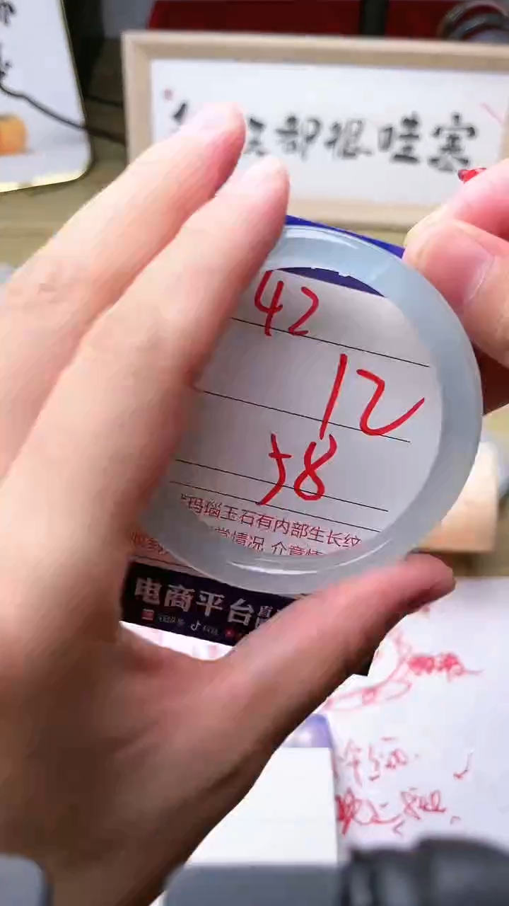 玛瑙/玉髓手镯未镶嵌42