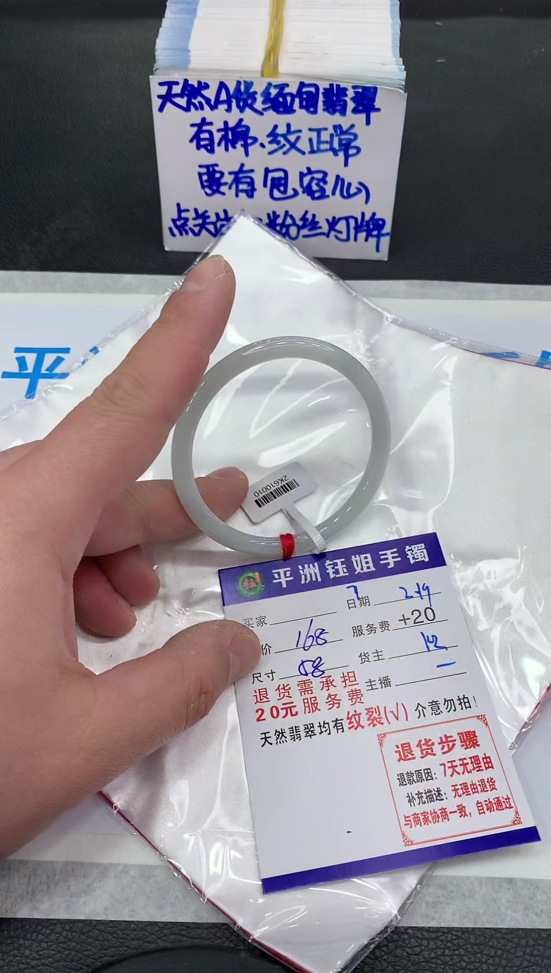 【闪购商品】翡翠手镯未镶嵌11111111111