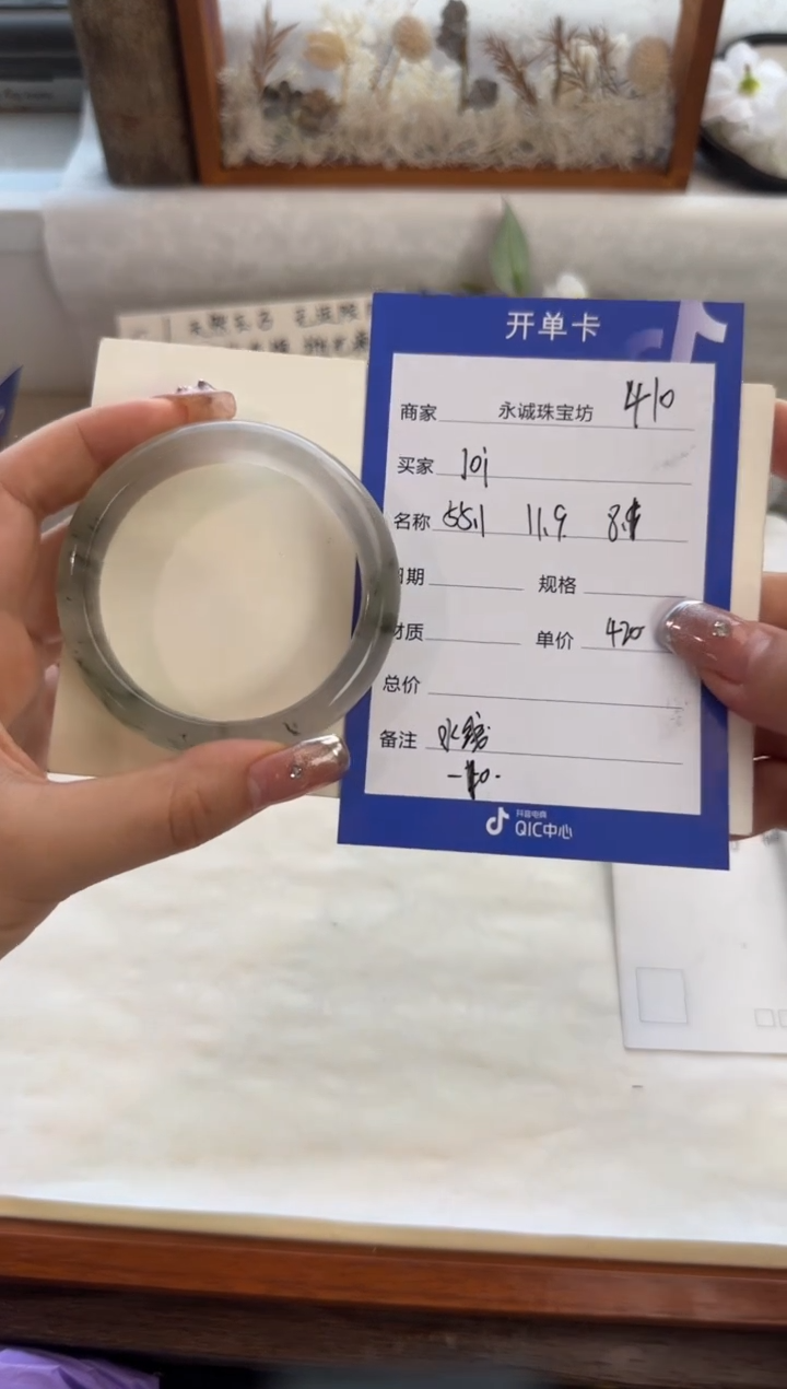 石英质玉手镯未镶嵌 Joi