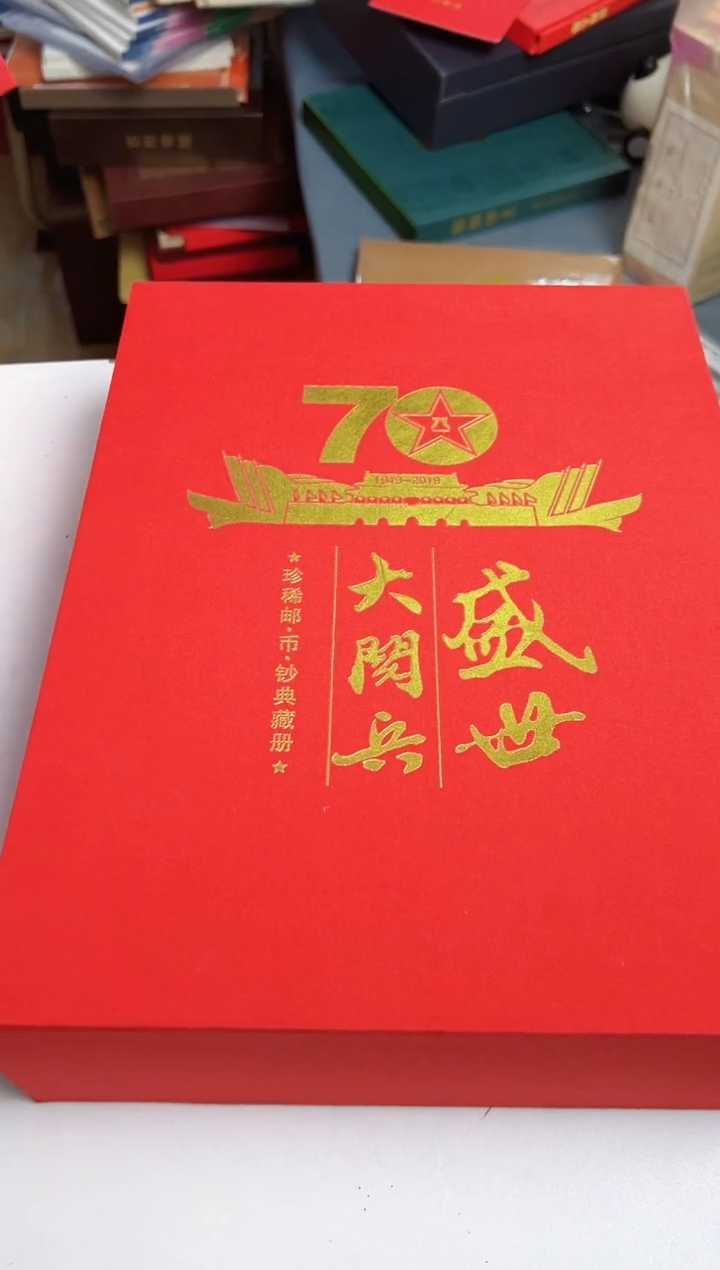 70大阅兵合集合集合集合集