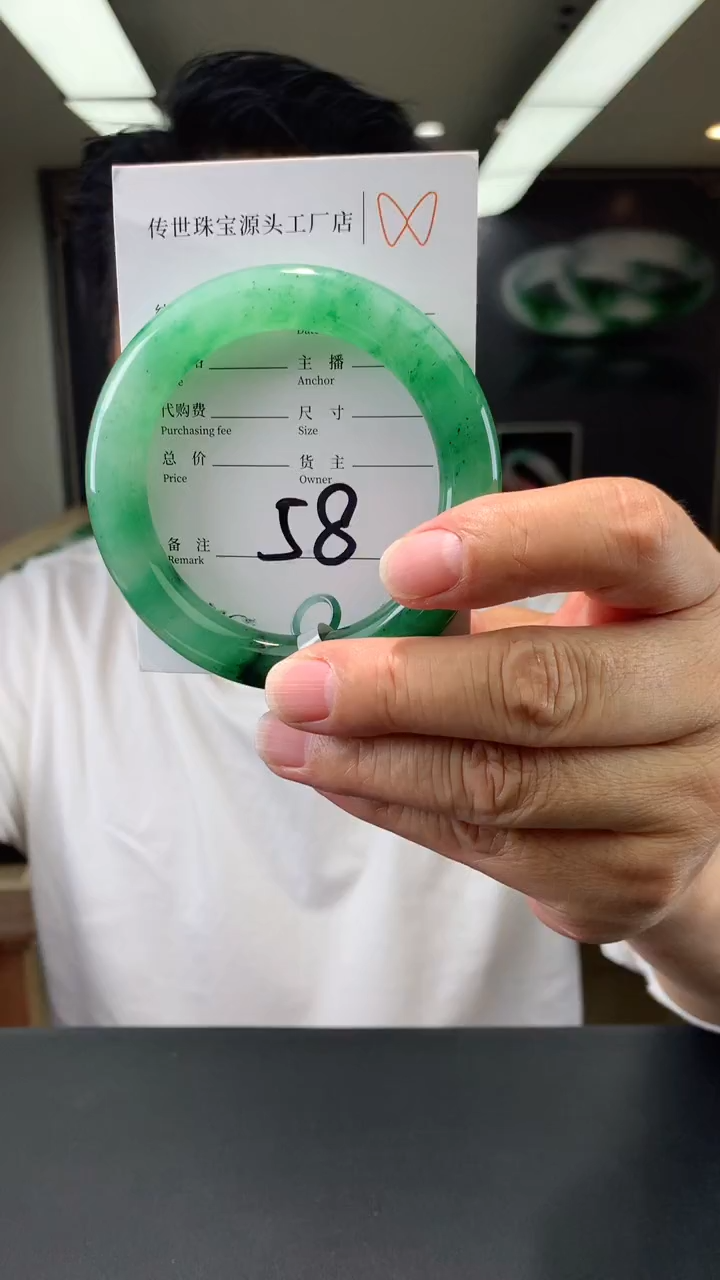 【闪购商品】石英质玉手镯未镶嵌58