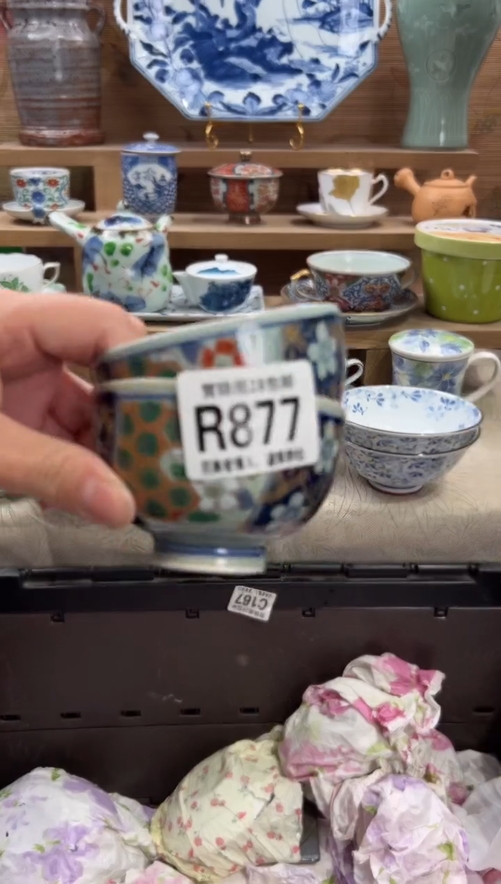 瓷片?***天       R877